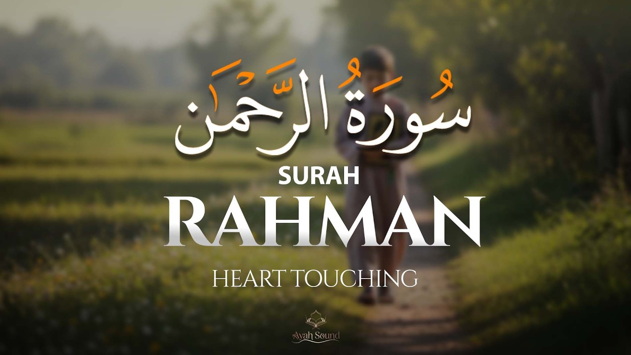 Surah Ar-Rahman | Deep & Peaceful Quran Recitation | Sheikh Ragab Al-Nagar | Ayah sound
