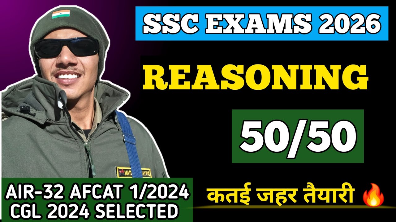 SSC CGL 2026 Full Reasoning Strategy 🔥 I Score 100 % marks 50/50 I 