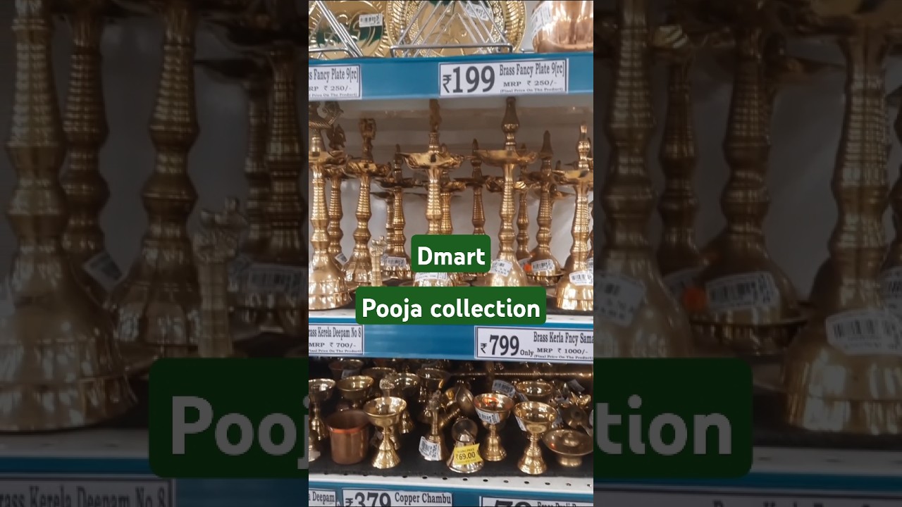 Dmart pooja collection #dmart #brasspoojaitems #offer #shorts 🥰