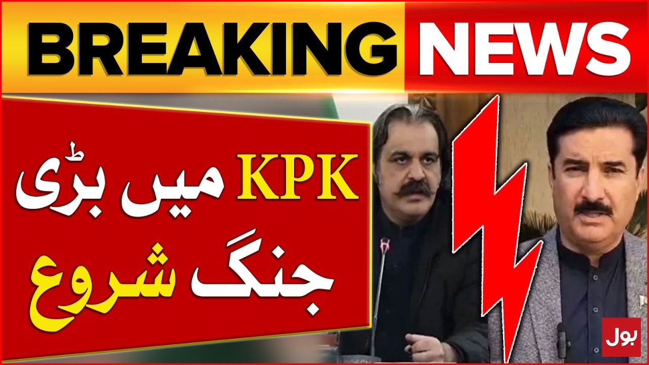 Governor Faisal Karim Kundi Vs KPK Govt | Ali Amin Gandapur | Breaking News