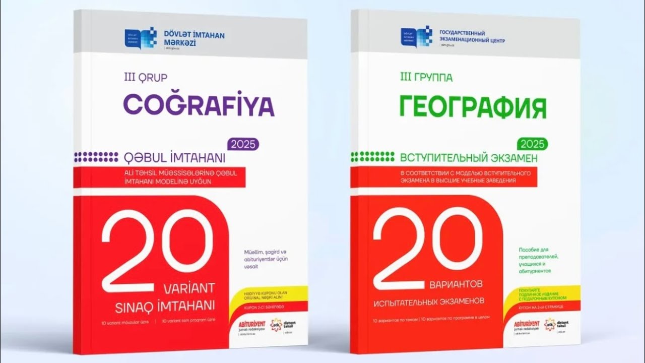 Coğrafiya DİM (III qrup) sınaqlar toplusu. Sınaq 10 izah. #education #exam