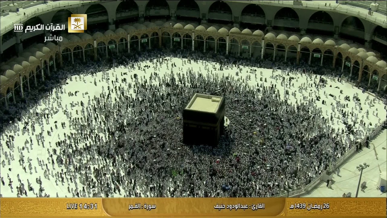 سورة القمر بصوت القارئ عبد الودود حنيف High Quality