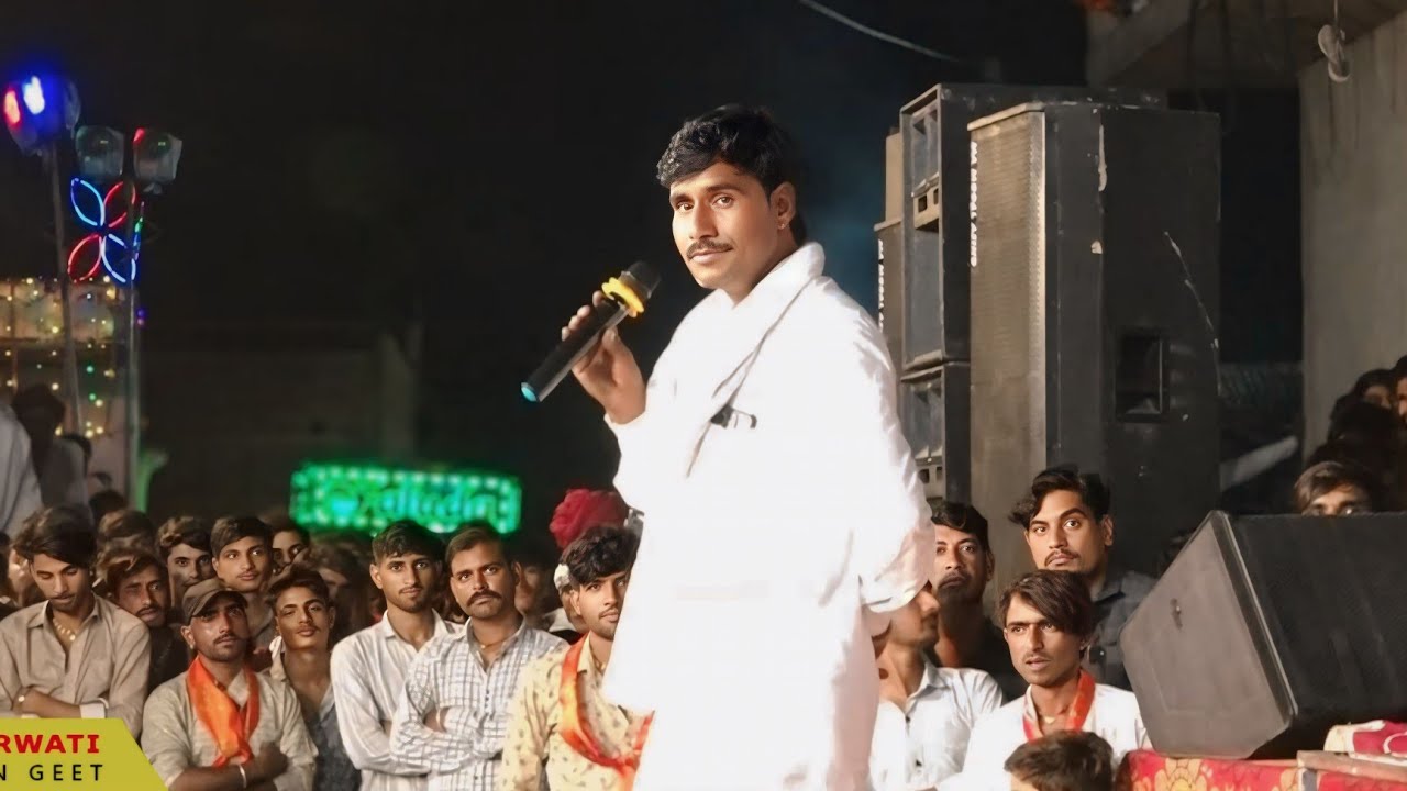 भीलवाड़ा ! दिल तु ही बसग्यो री मारी बिट्टु मनम दिन रात आव छ। Dhara Singh Tiger Live Program 2024 !