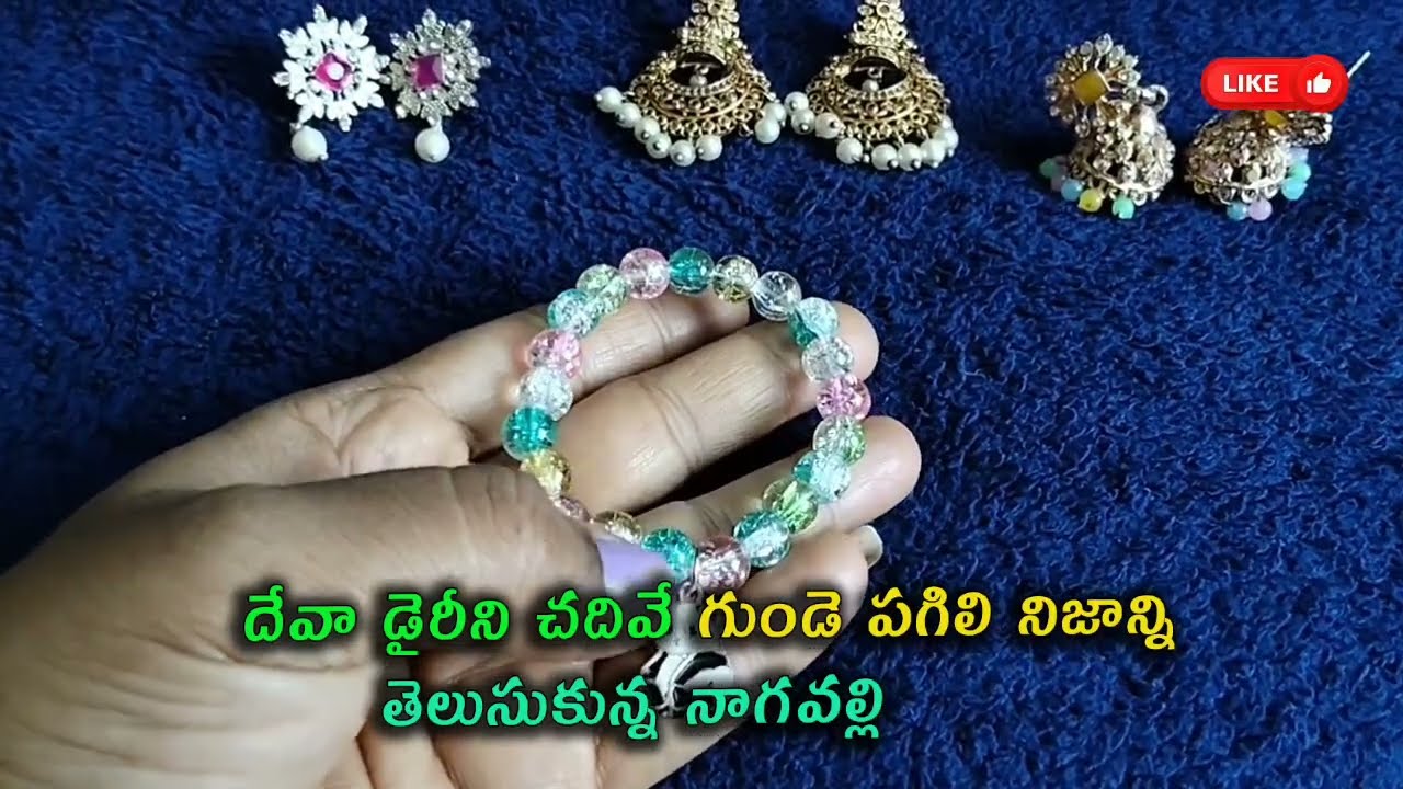 దేవా డైరీని చదివే గుండె పగిలి నిజాన్ని తెలుసుకున్న నాగవల్లి