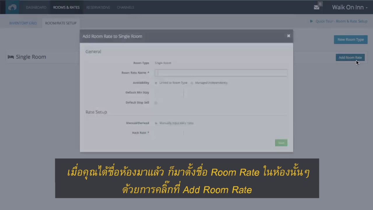 Channel Manager - Room & Rate Setup