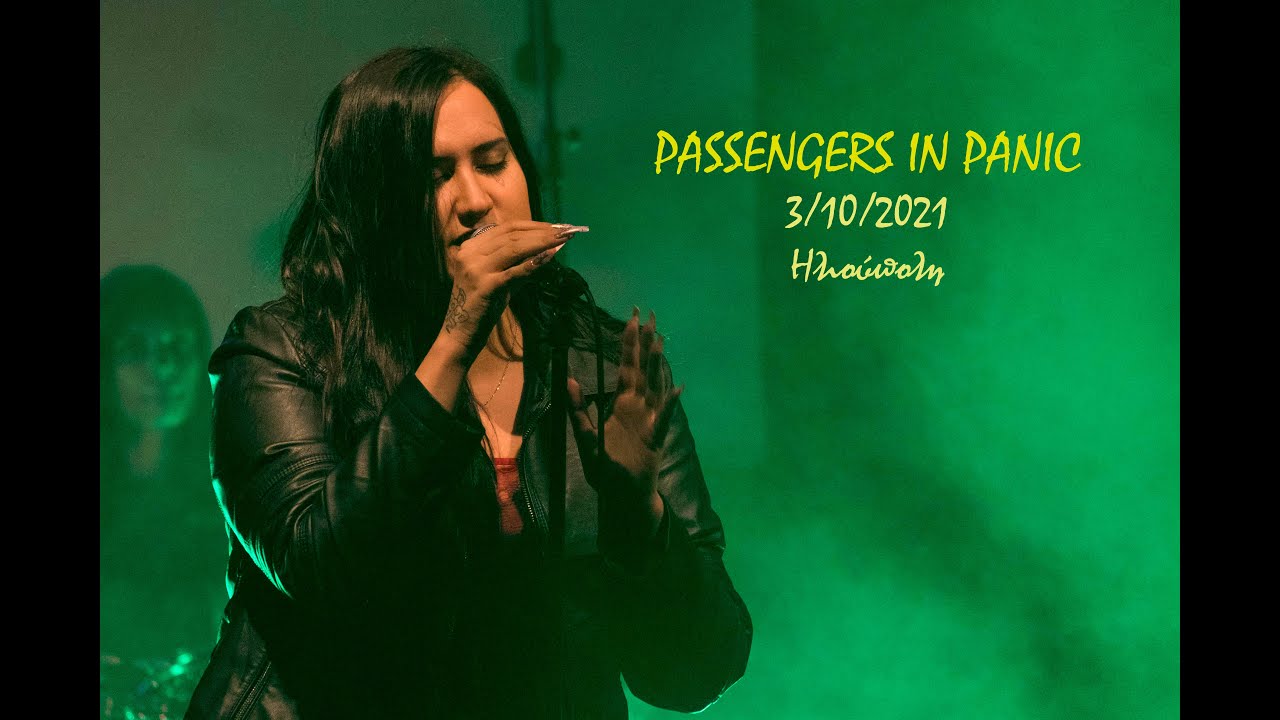 PASSENGERS IN PANIC &ndash; leap of faith (&Eta;&lambda;&iota;&omicron;ύ&pi;&omicron;&lambda;&eta;, Athens 3/10/2021)