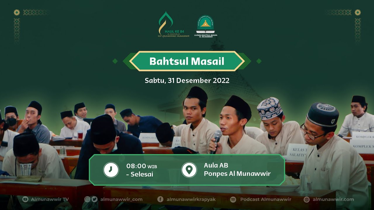 Bahtsul Masa'il Qur'aniyyah | Haul ke-84 KH. M. Munawwir bin Abdullah Rosyad [PP Almunawwir Krapyak]