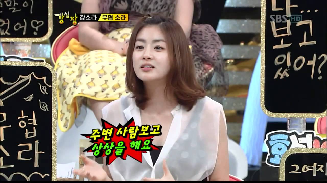강심장 강소라 무협소라(85회)_01