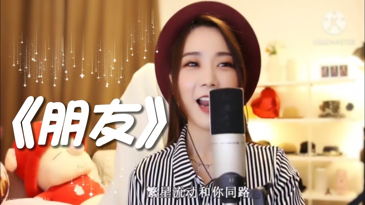 亮聲open《朋友》原唱：譚詠麟 (cover by 陳澳平)