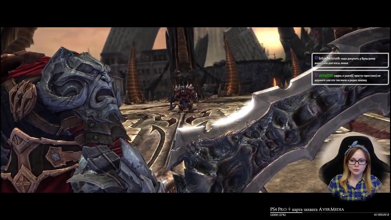 Генерал демонов [Darksiders Warmastered Edition]