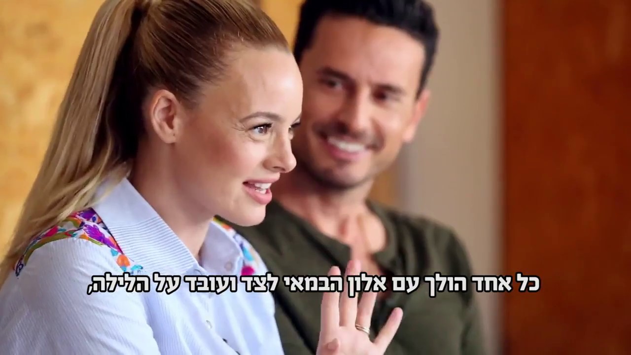 יעל בר זוהר וגיא זוארץ בראיון זוגי