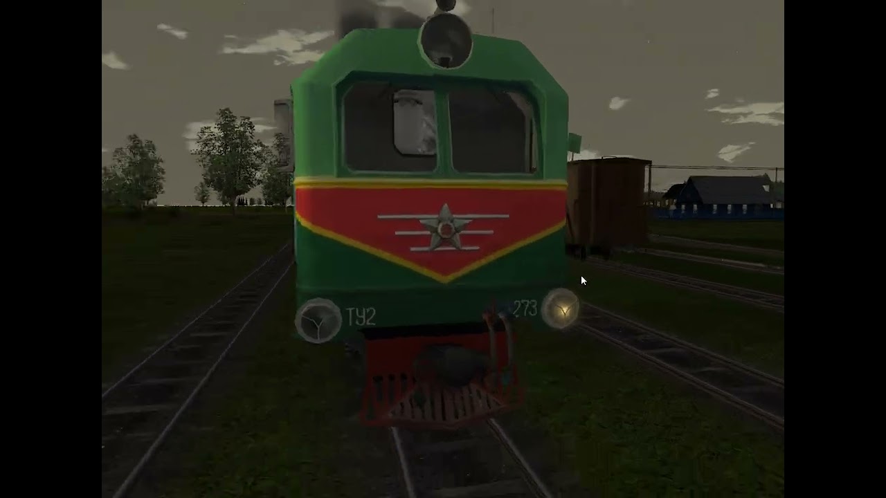 Демонстрация ТУ2 в RTrainSim