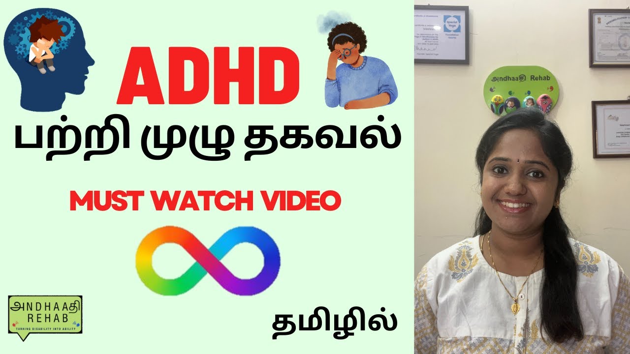 All about ADHD in Tamil explained by Speech therapist