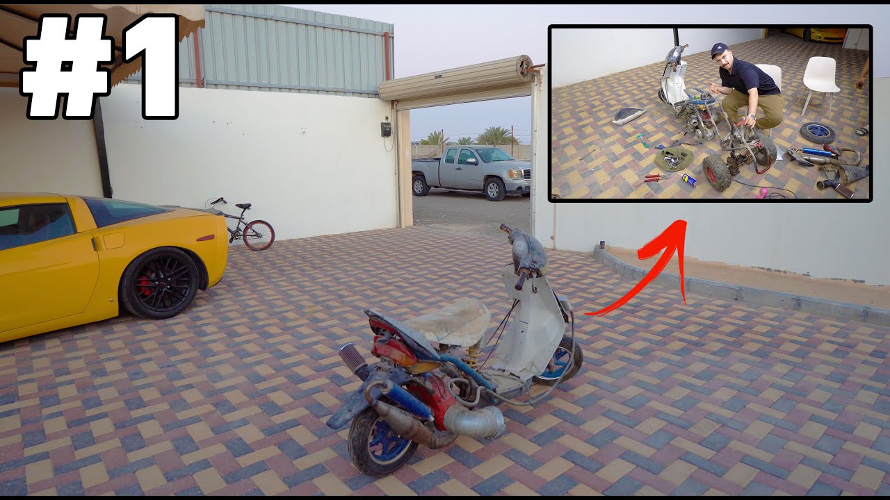 مشروعنا الجديد الجزء الاول l  درفت كارت ! 🤣🏎