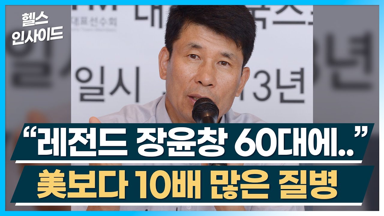 [헬스인사이드] 