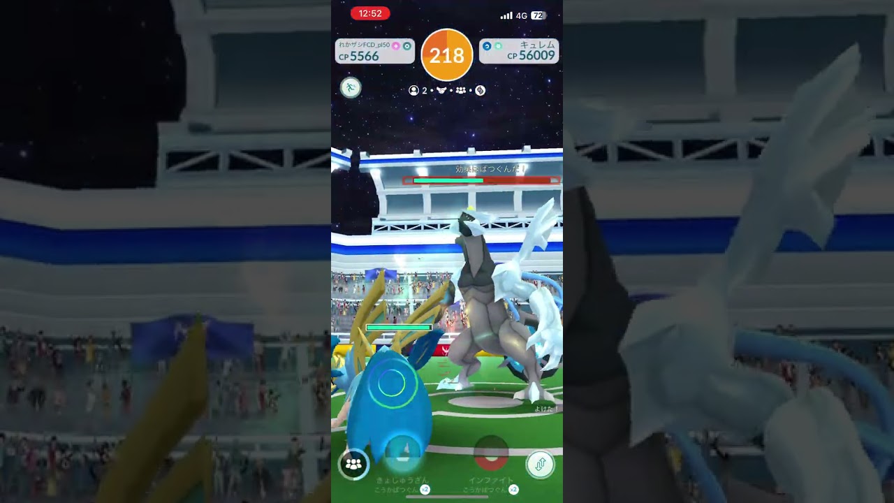 【ポケモンGO】TN30とTN60の2人でブラックキュレム討伐！【#ポケモンgo #ポケモン #pokemongo #pokemon #ゲーム実況 】