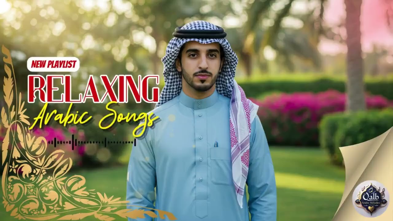 Arabic Feel-Good Songs: Boost Your Mood with Positive Vibes ✨