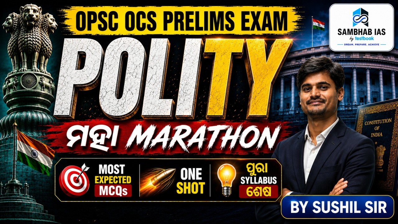 OPSC OCS Prelims 2026 | Polity Marathon for OPSC Prelims 2026 Exam