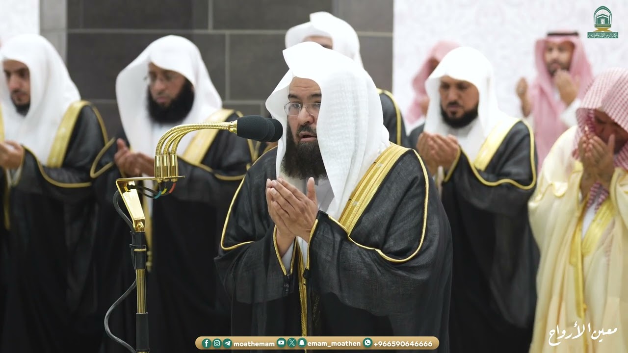 دعاء معالي الشيخ أ.د. عبدالرحمن السديس بـ  المسجد الحرام ⁧من ليلة 10  رمضان 1445هـ.
