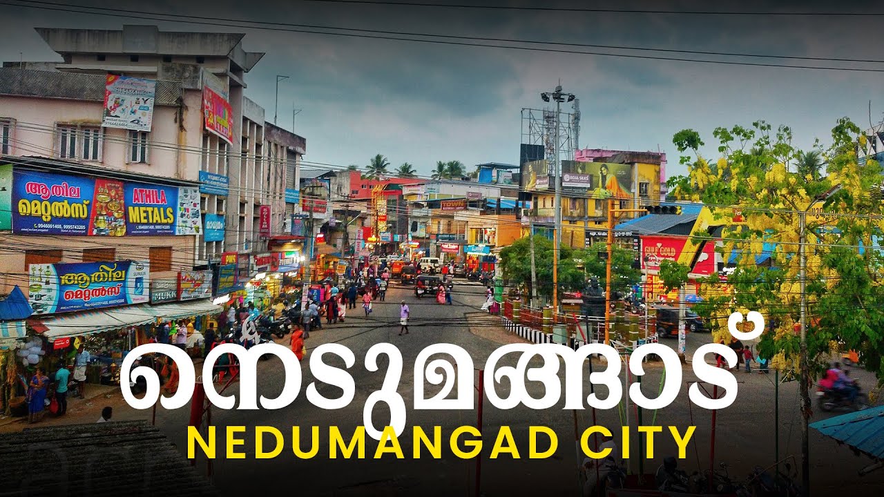 NEDUMANGAD CITY | TRIVANDRUM