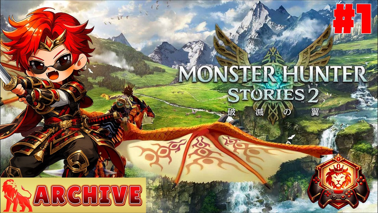 #1【モンスターとの共存】らいおんの『モンスターハンターストーリーズ2　～破滅の翼～』【アーカイブ】