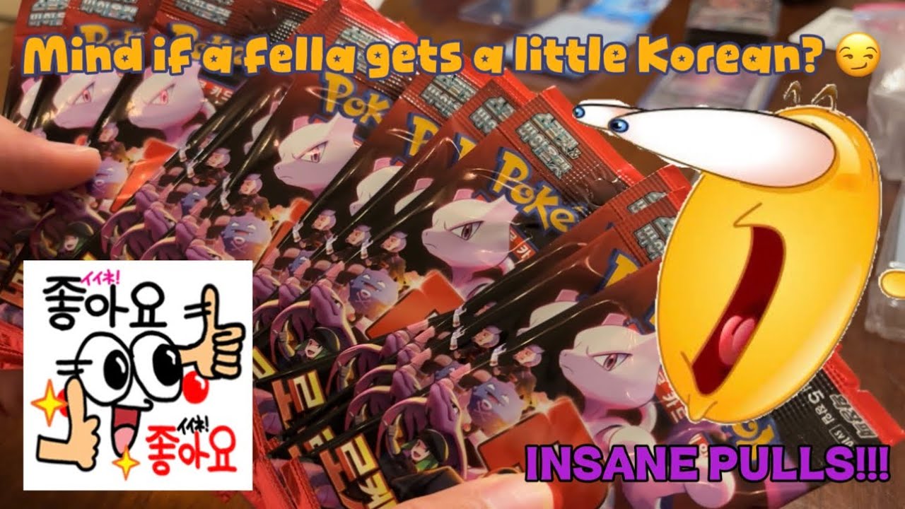 MASSIVE HITS!!! Are Korean Packs the Move?