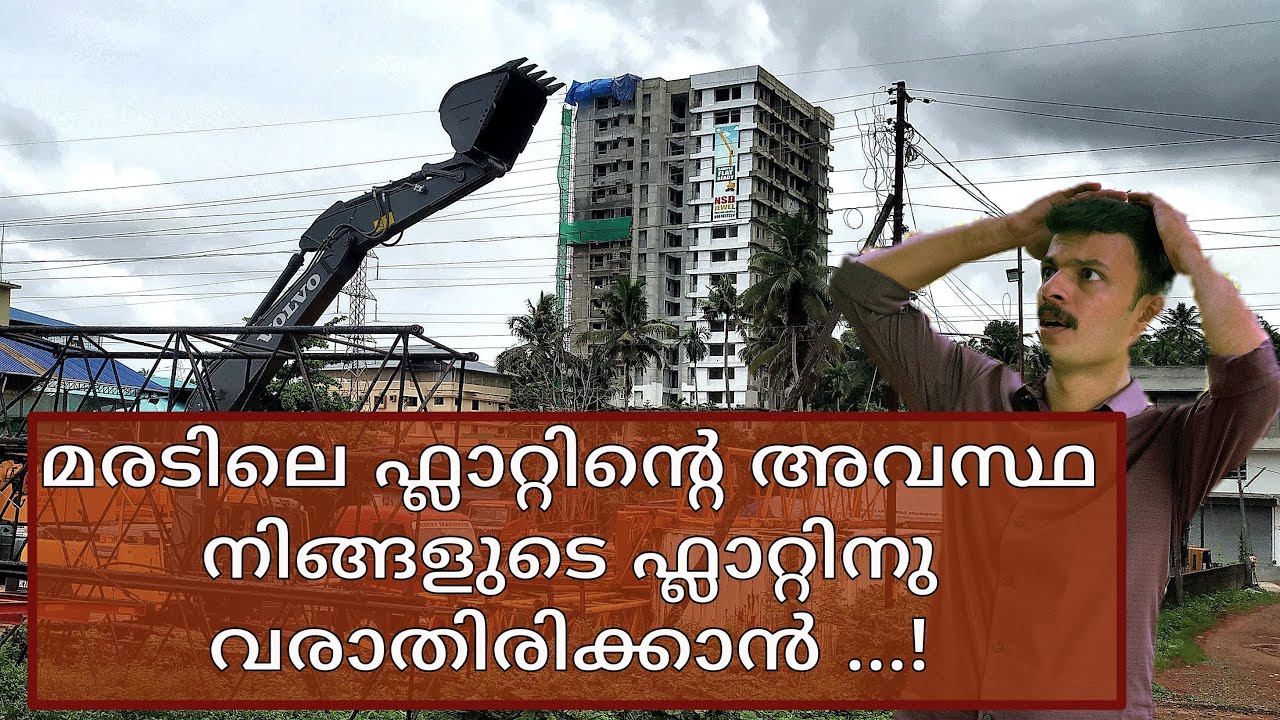Maradu Flat Issue - Kerala Building NOC -Part 1-  Kerala Real Estate Guide