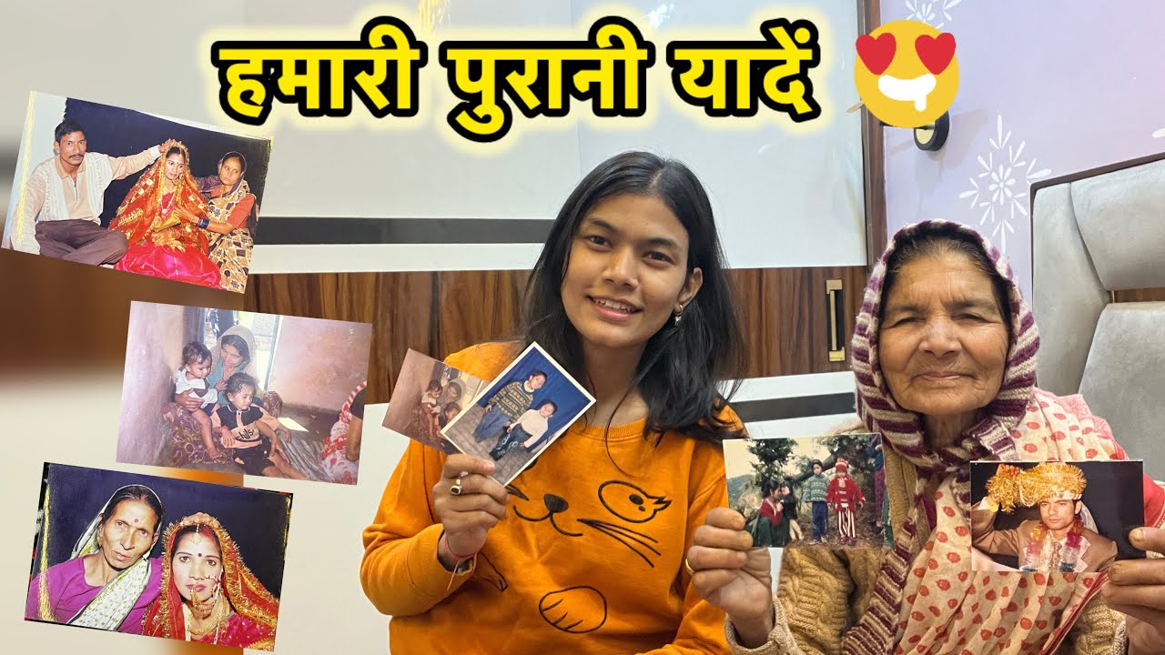 पुरानी तस्वीरों में छुपी यादें🥺🩷 | New Delhi | Family Vlog | Vlog-421