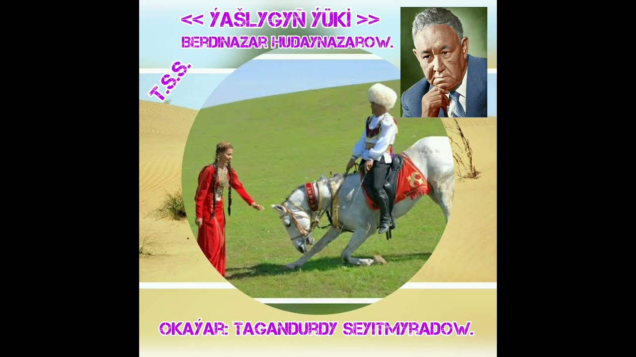 Ýaşlygyň ýüki-Berdinazar Hudaýnazarow. Okaýar: Tagandurdy Seyitmyradow.