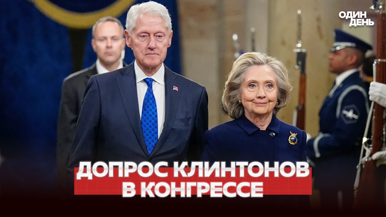 🔴 СРОЧНО ТРАМП ОТДАЛ МЕЛАНИИ КОНТРОЛЬ НАД СОВБЕЗОМ ООН #новости #одиндень