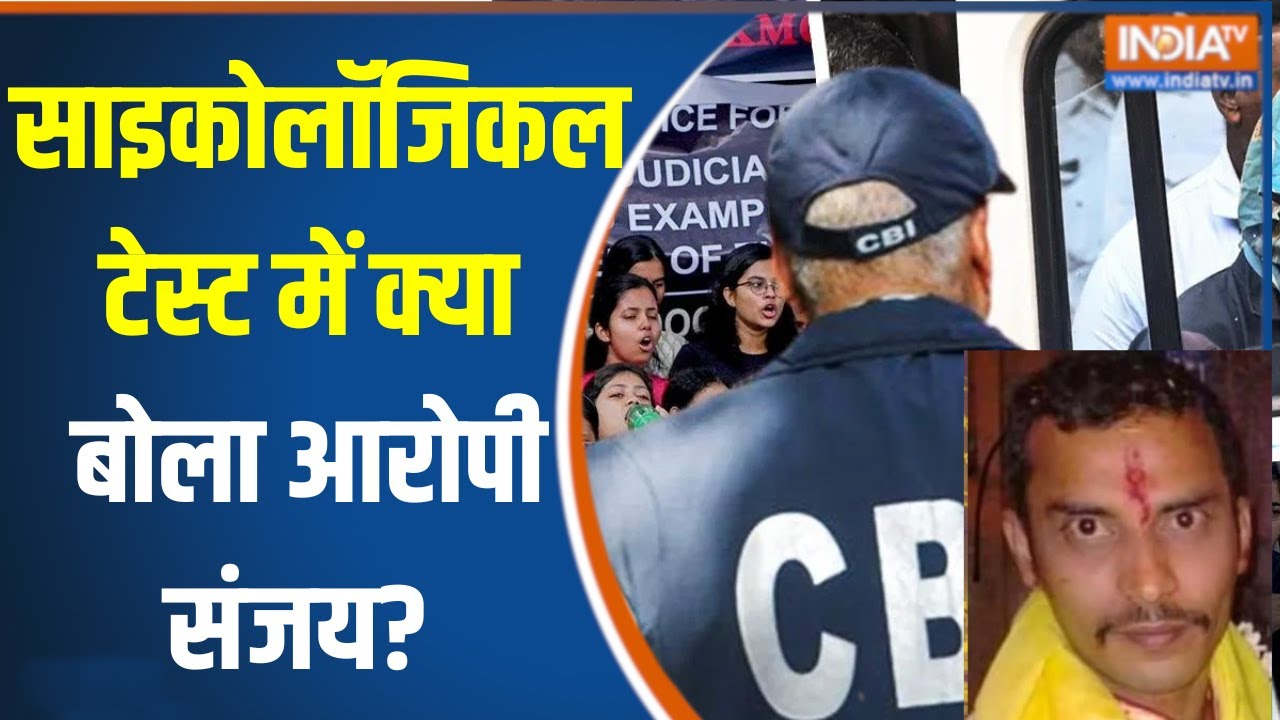 Kolkata Lady Doctor Rape Murder Case : कोलकाता रेप एंड मर्डर केस की 'सुप्रीम' सुनवाई | Supreme Court