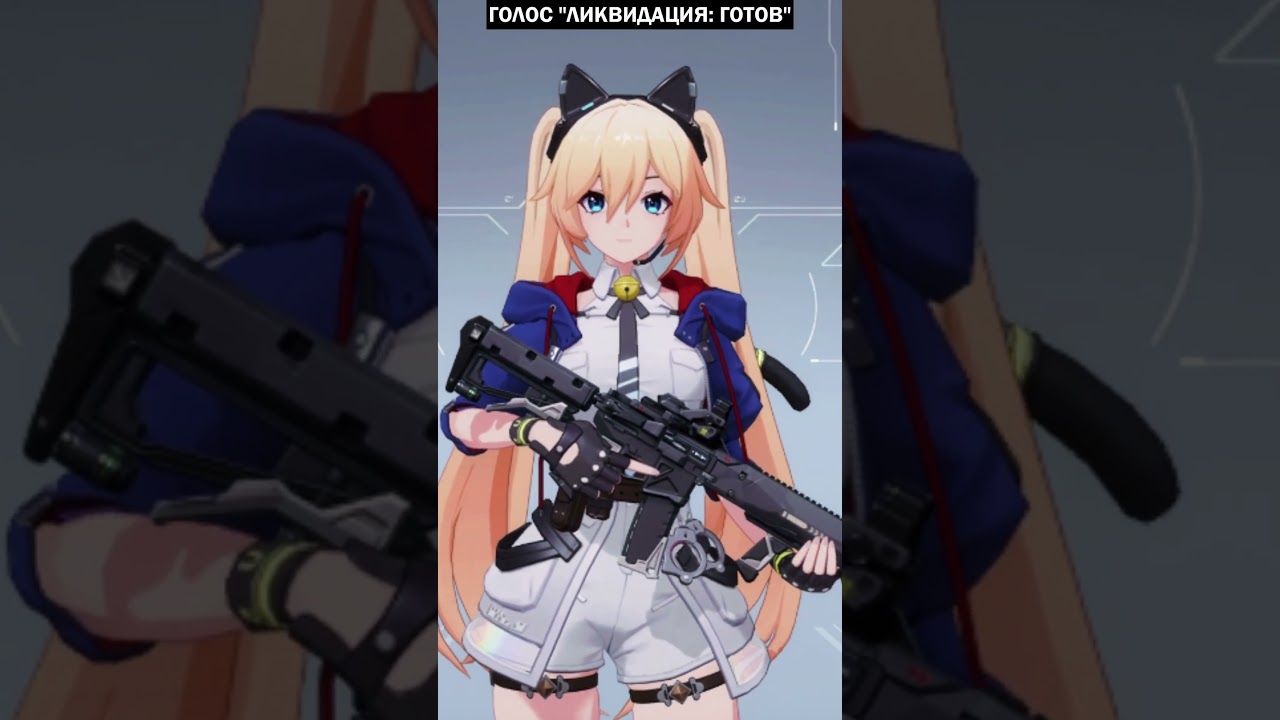 РУССКИЕ БАЗОВЫЕ РЕПЛИКИ МИШЕЛИ В STRINOVA! #anime #озвучка #mem #lilu #KBAZAR #memes #мишель #anime