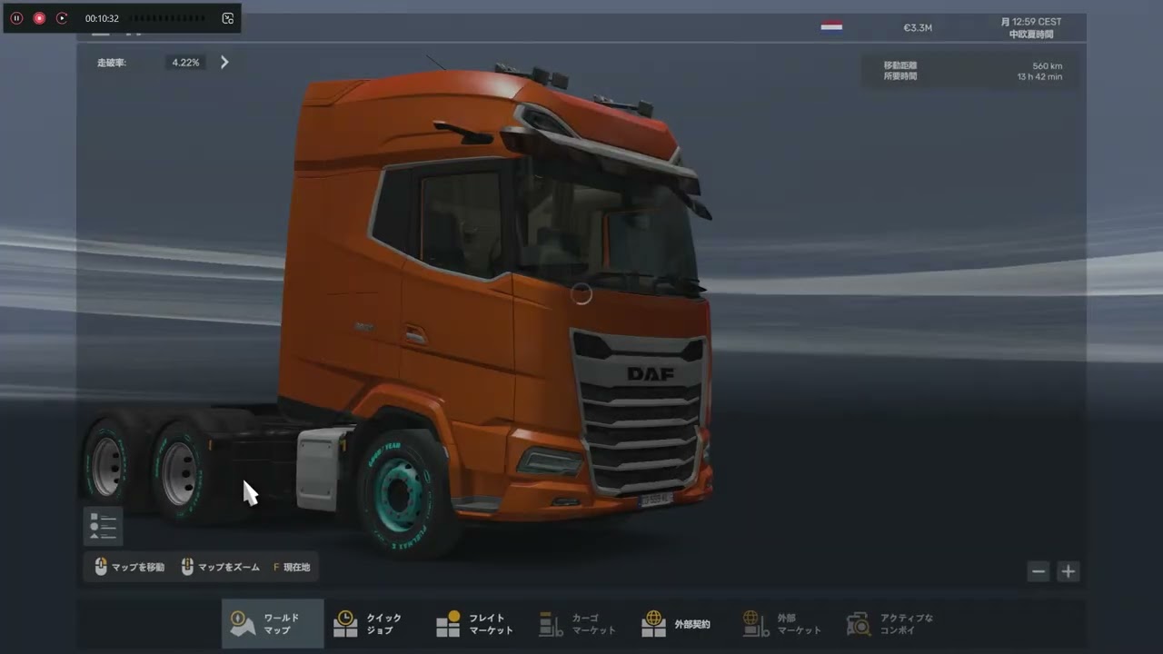 【Euro Truck Simulator 2】 ヨーロッパ MAP でまったり配送【アムステルダム➡マンチェスター】間【フューエルタンカー9ｔ】配送完了【大型トラックシュミレーター】