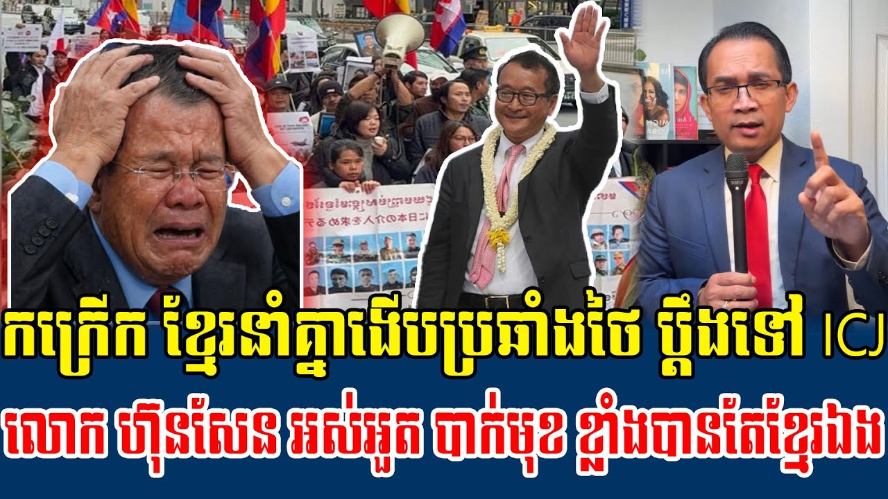 01/02/2026  Mr Muong Nareth Live Talk Show Khmer News Khmer-Thai border issue