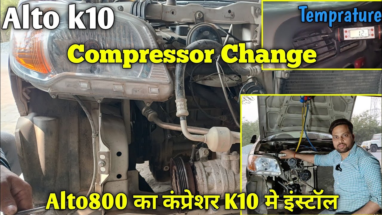 Alto K10 AC Compressor Change, AC Not Working।‎ @Shree Balaji Auto
