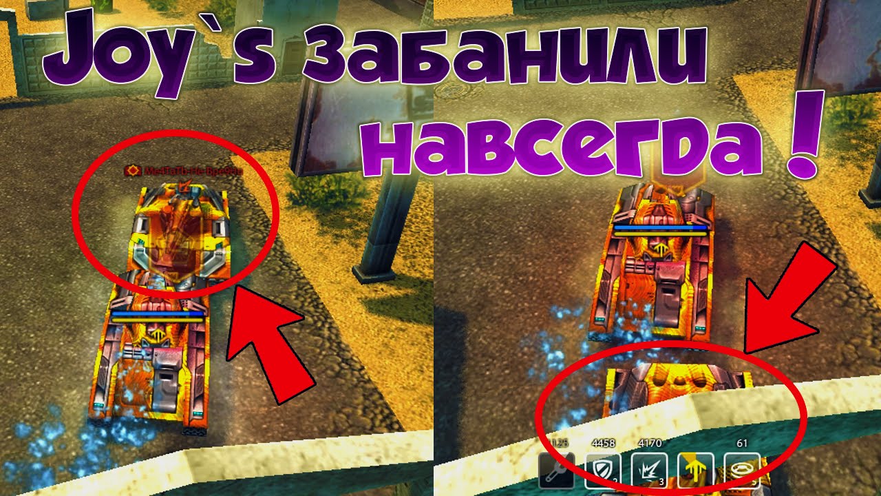 Танки Онлайн | ПРАВОСЛАВНЫЙ И ЦЫГАН | #3