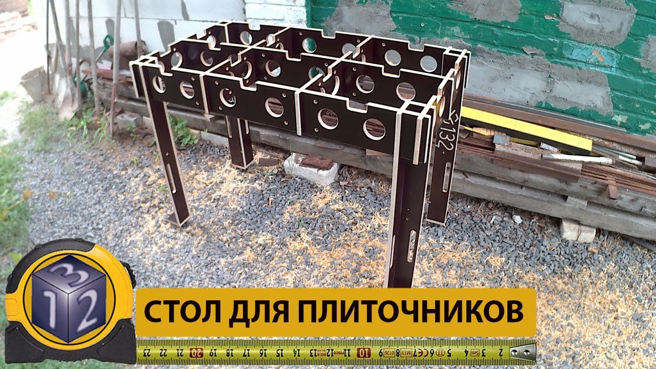 Стол для работы с малого формата плиткой и не только