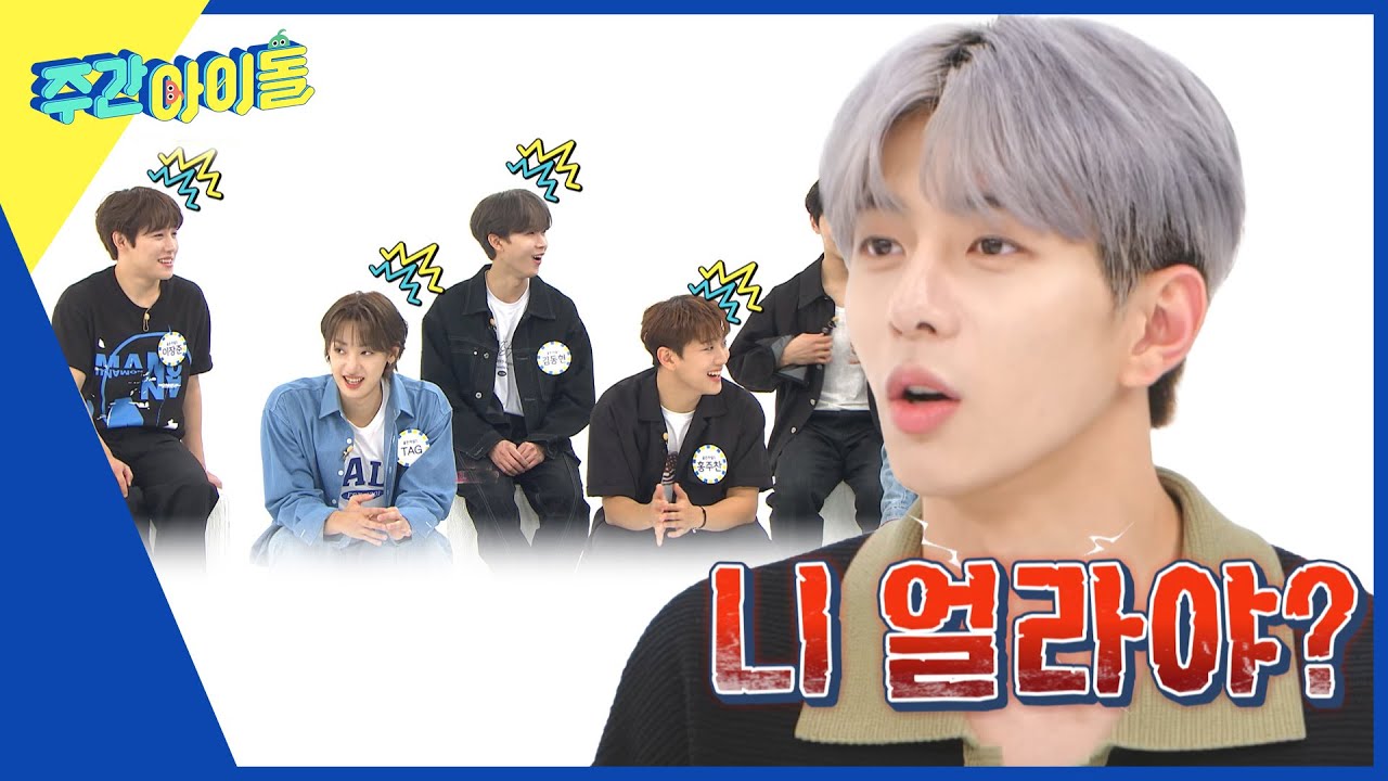 (ENG) [Weekly Idol] 얼라(?) 골든차일드?! 잊을 수 없는 USA 투어 에피소드✨ l EP.574