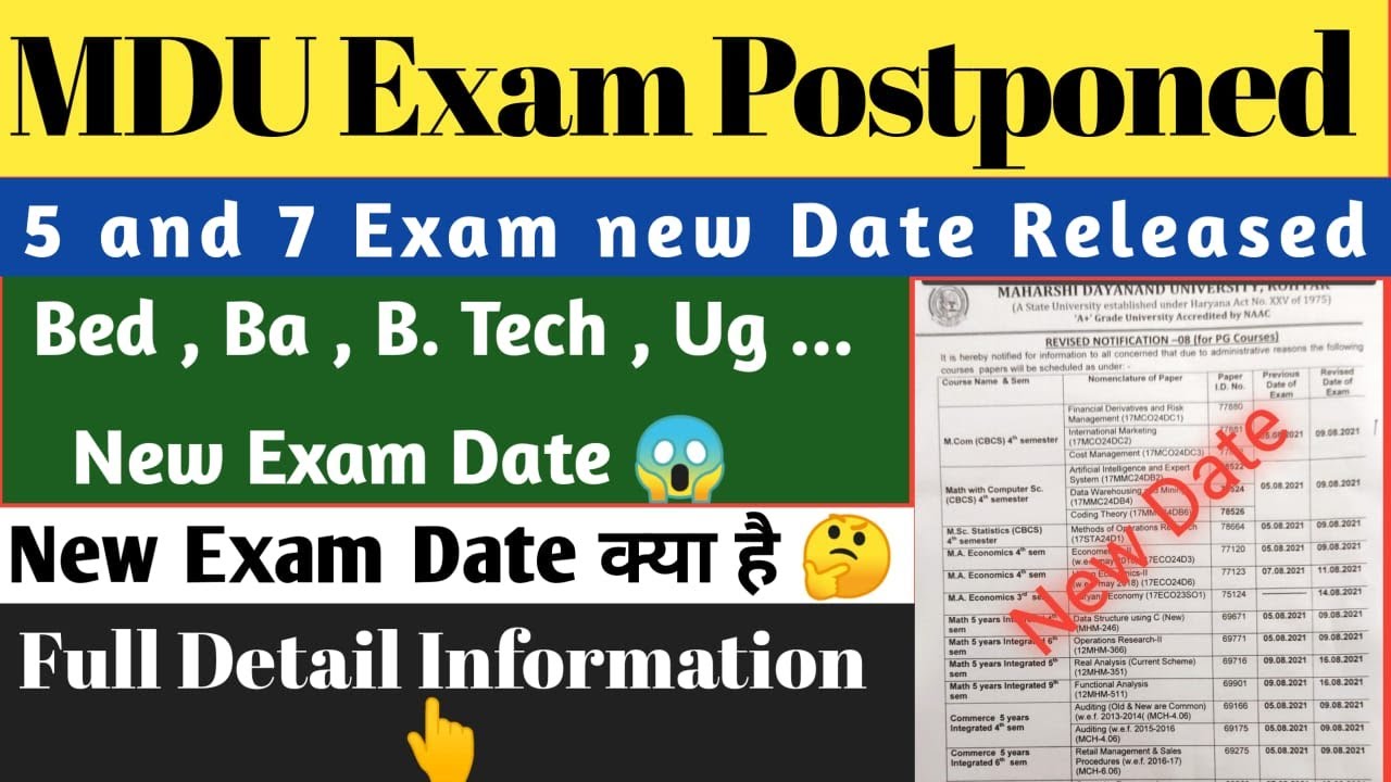 MDU exam postponed | MDU exam latest news | MDU exam notification | MDU exam | MDU latest news | MDU