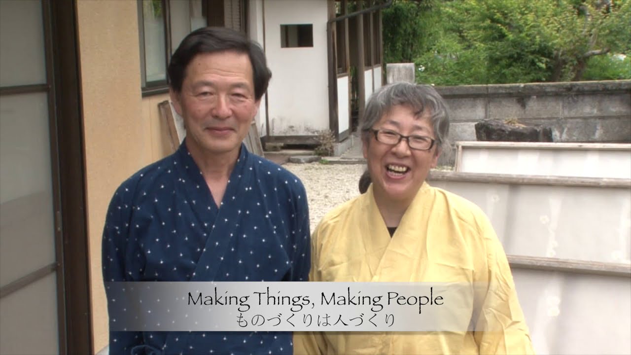 5  TOMOMIHISASHI KANO, MASTERS OF JAPANESE PAPER MAKING