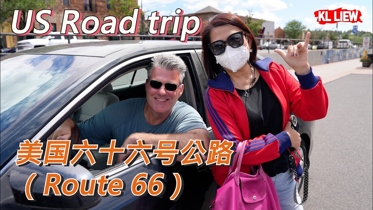 US Road trip #5 美国自驾游52天,体验美国汽车旅馆Motel方便快捷,美国六十六号公路（Route 66）,巴林杰陨石坑 （Barringer Meteor Crater）