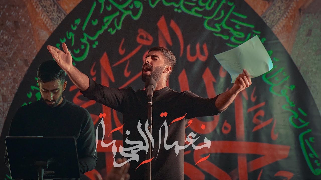 نعمة الخدمة | مجتبى تراب - علي تراب | 1445 هـ