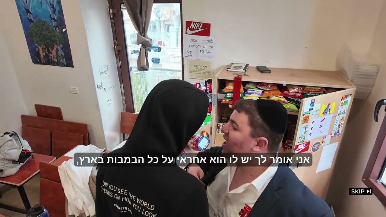 ציון הגובה - כיתה י' - ישיבת חדוות התורה - ציון שנות ה90