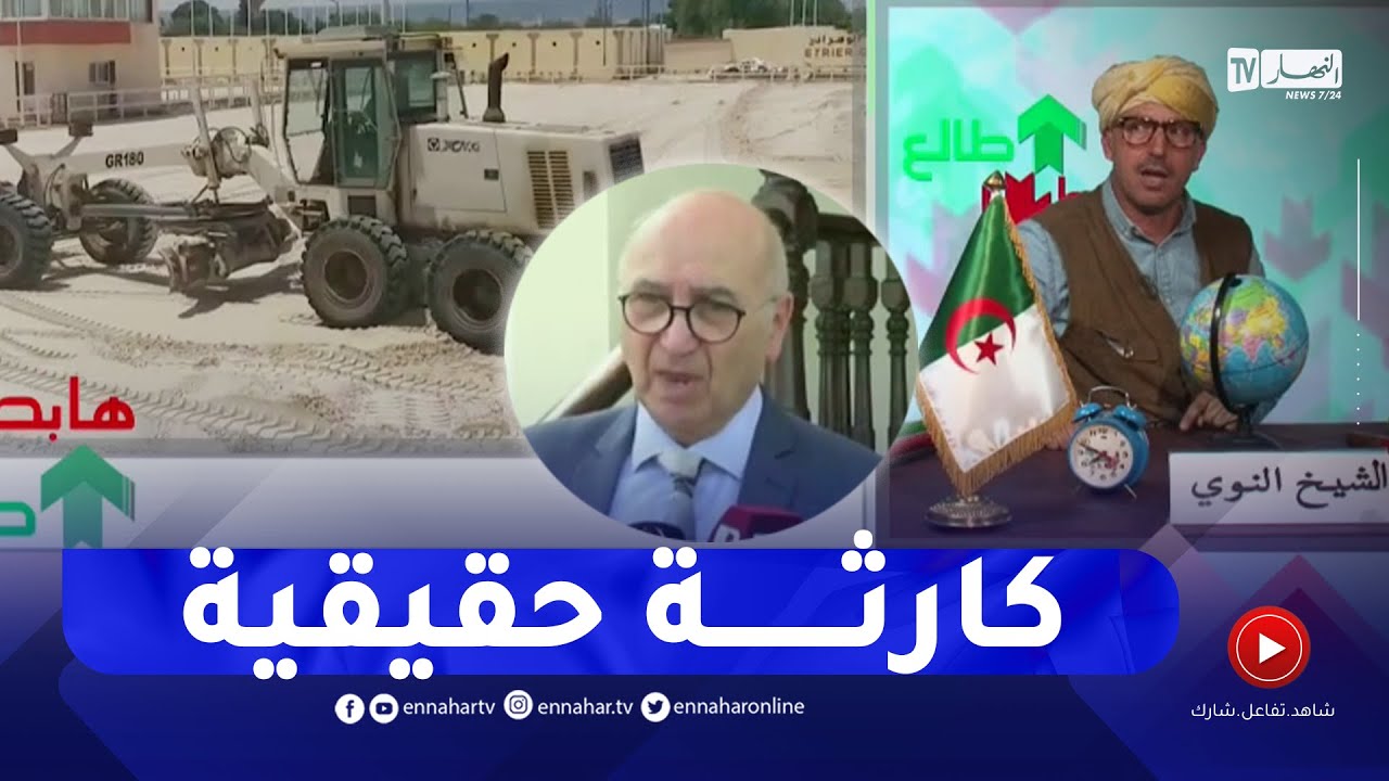 طالع هابط: النوي يكشف فضيحة ميدان الفروسية وسبب رفض إسبانيا وفرنسا المشاركة في الألعاب المتوسطية