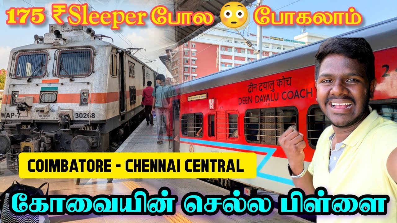 😳 UNRESERVED EXPERIENCE IN CHERAN EXPRESS ⚡ கோவையின் செல்லப்பிள்ளை 💥 COIMBATORE 🔁 CHENNAI TRAIN
