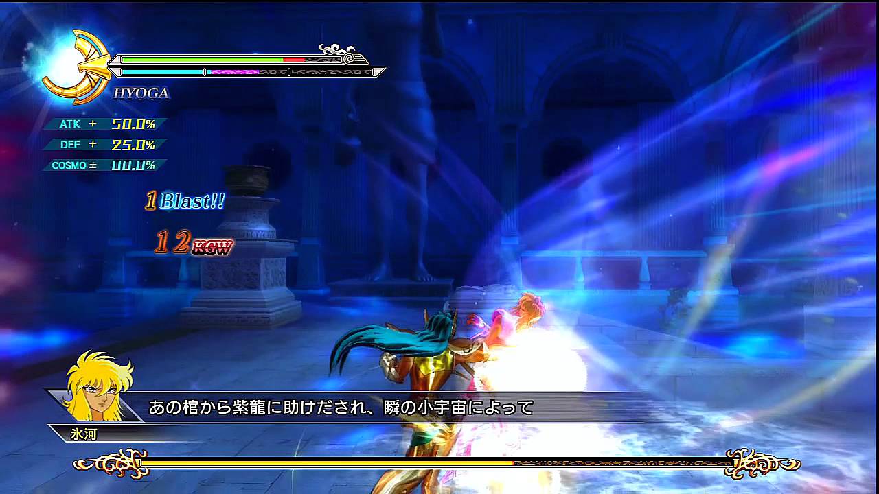 聖闘士星矢戦記 - Saint Seiya: Sanctuary Battle : Boss#9 - Gold Saint: Aquarius