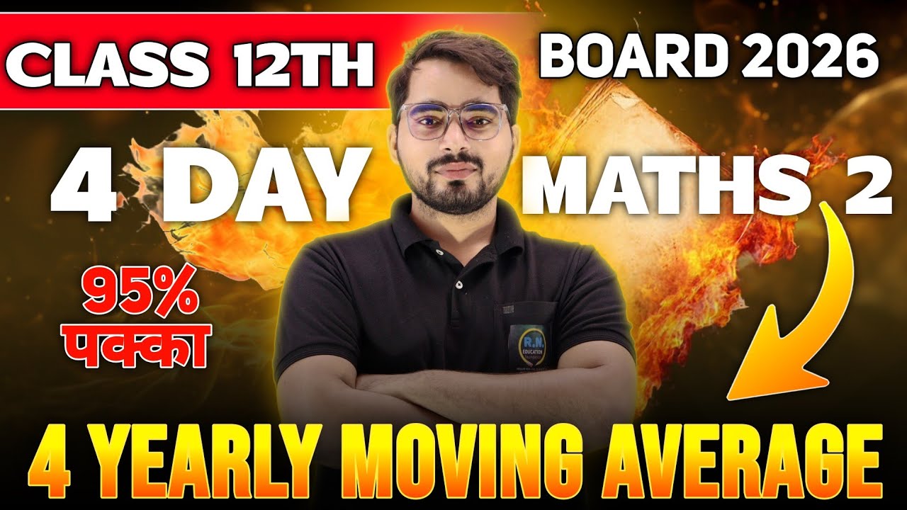 Time Series | 4 Yearly Moving average | 12th Commerce Maths 2 | Maharashtra Board | 