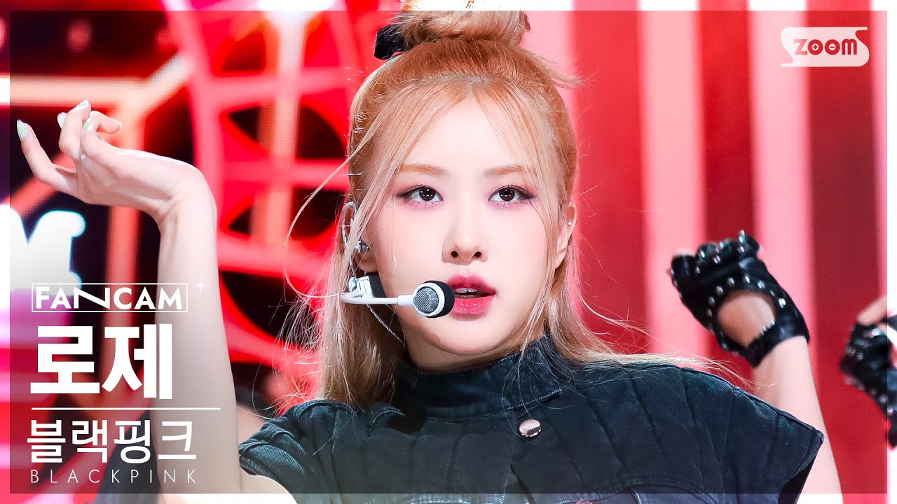 [안방1열 직캠4K] 블랙핑크 로제 'Pink Venom' (BLACKPINK ROSÉ FanCam) @SBS Inkigayo 220828
