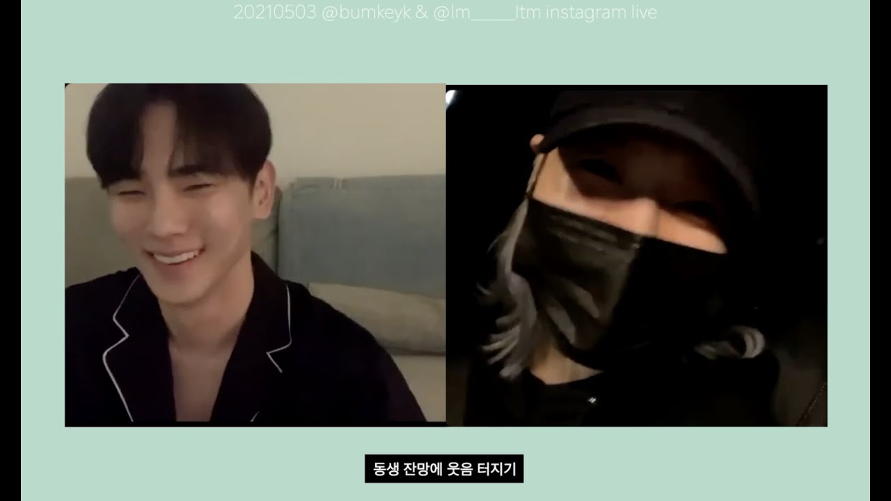 이태민, 김기범 현실 대화 모먼트 | 샤이니 키, 태민 인스타 라이브