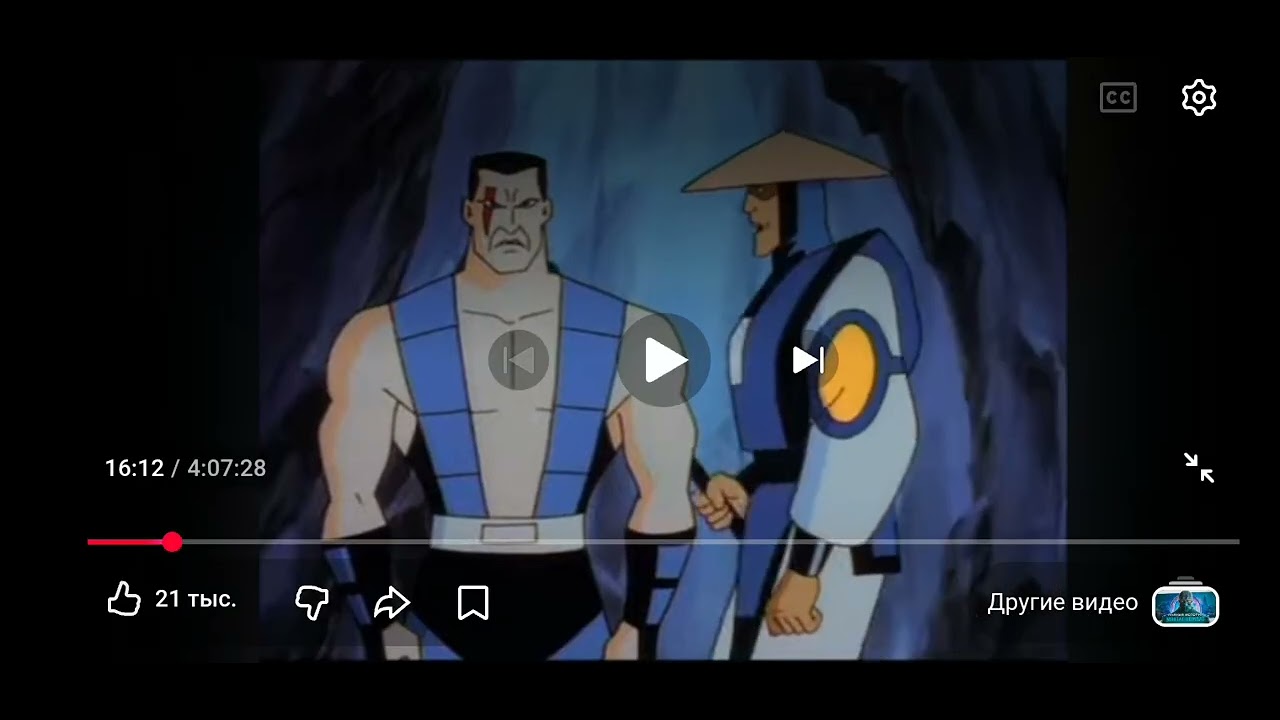 Mortal Kombat Defenders Of The Realm Часть 3 Подводная Братва И Армия Скорпиона Некроманта Реакция